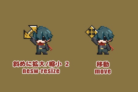 【ゼンゼロ】ライト マウスカーソルセット