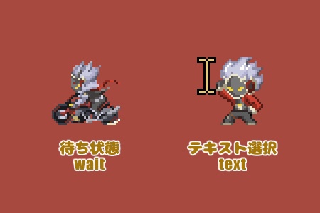 【ゼンゼロ】ビリー マウスカーソルセット