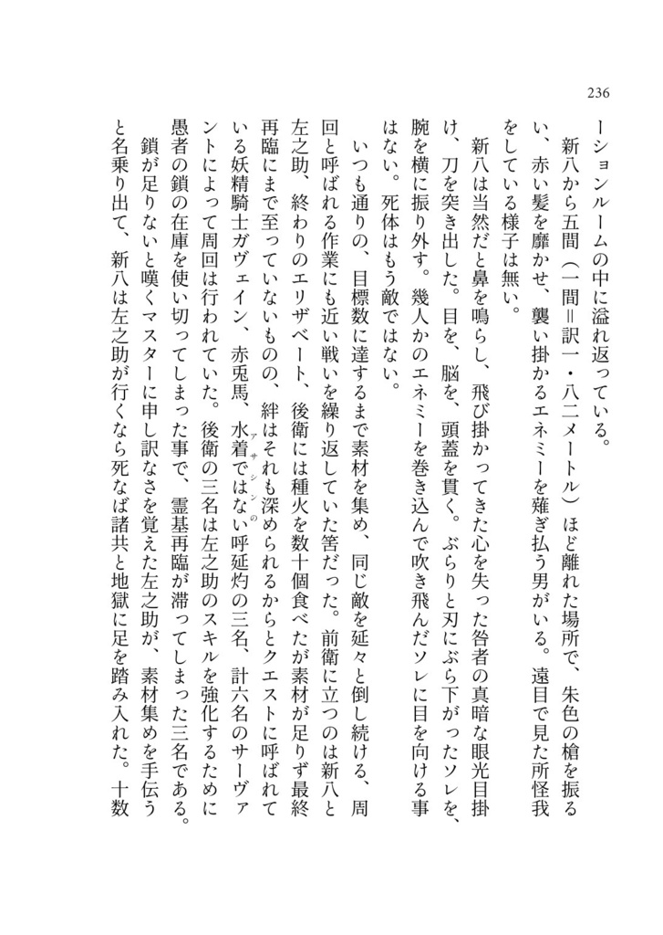 愛してその醜を忘る