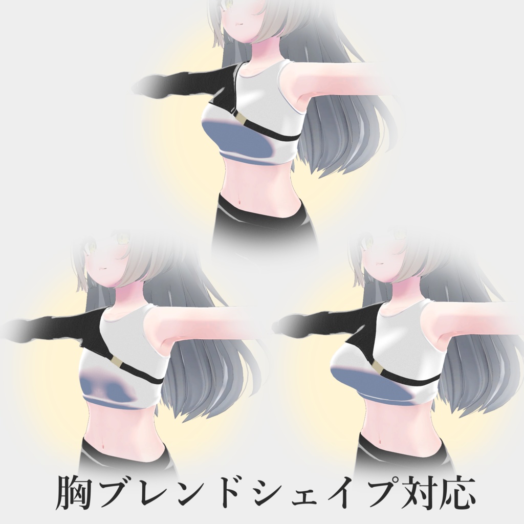 【リーファ対応衣装】OneShoulderPank