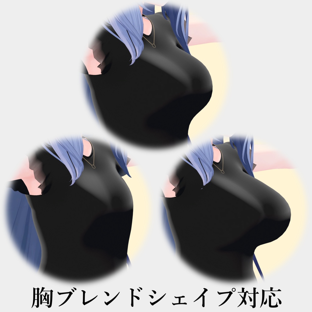 【桔梗・華夜対応】ノームコアサマー