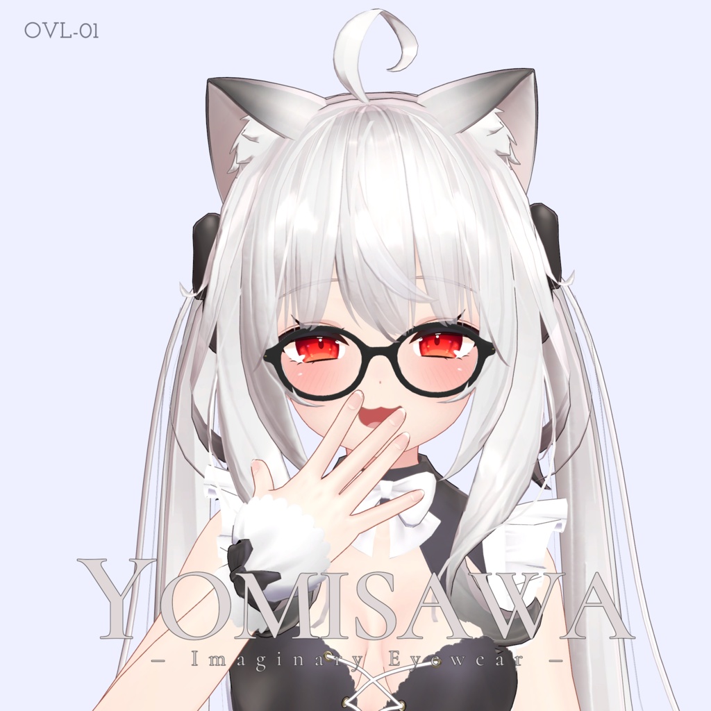 【VRC対応3Dモデル】OVL-01【複数アバター対応】