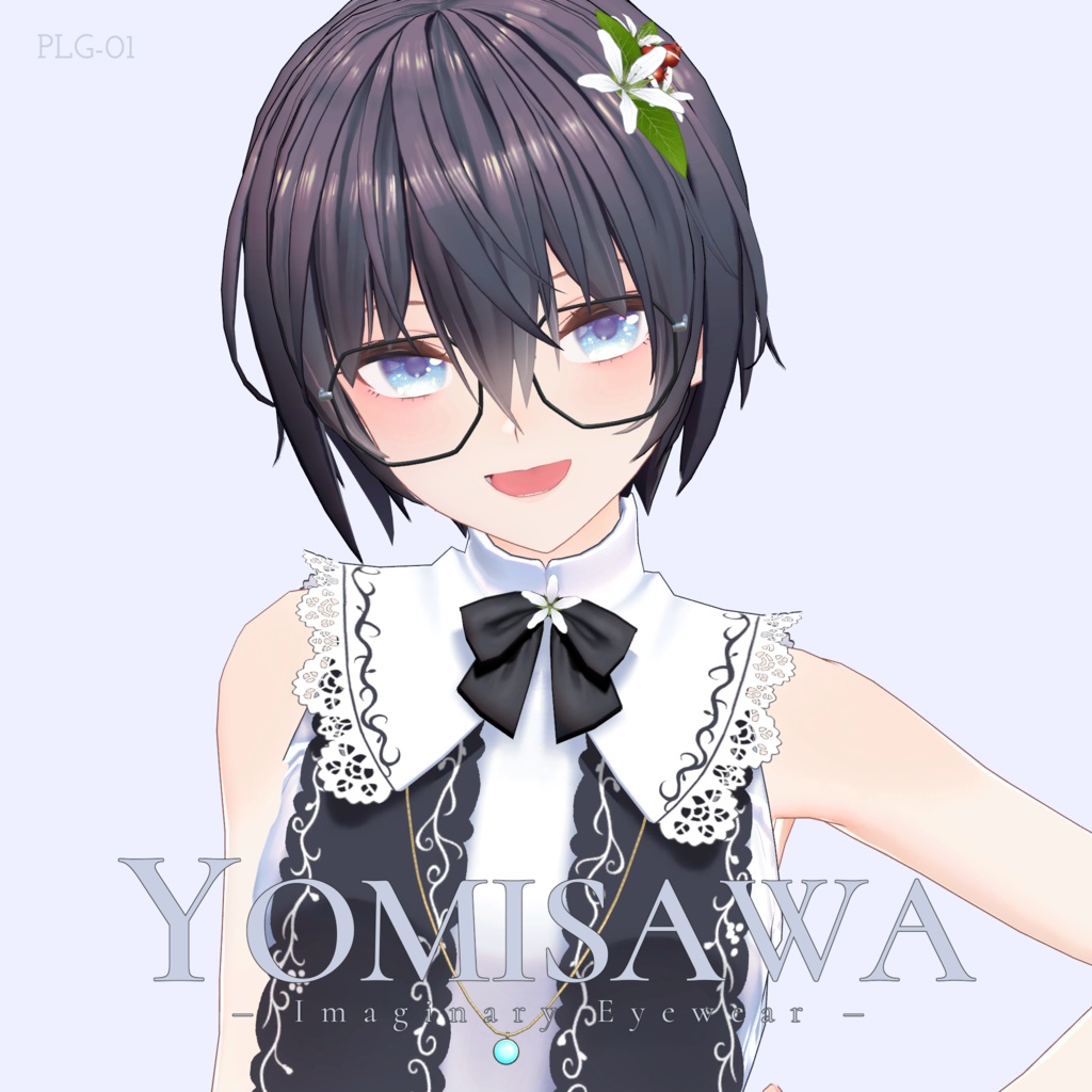 【VRC対応3Dモデル】PLG-01【複数アバター対応】