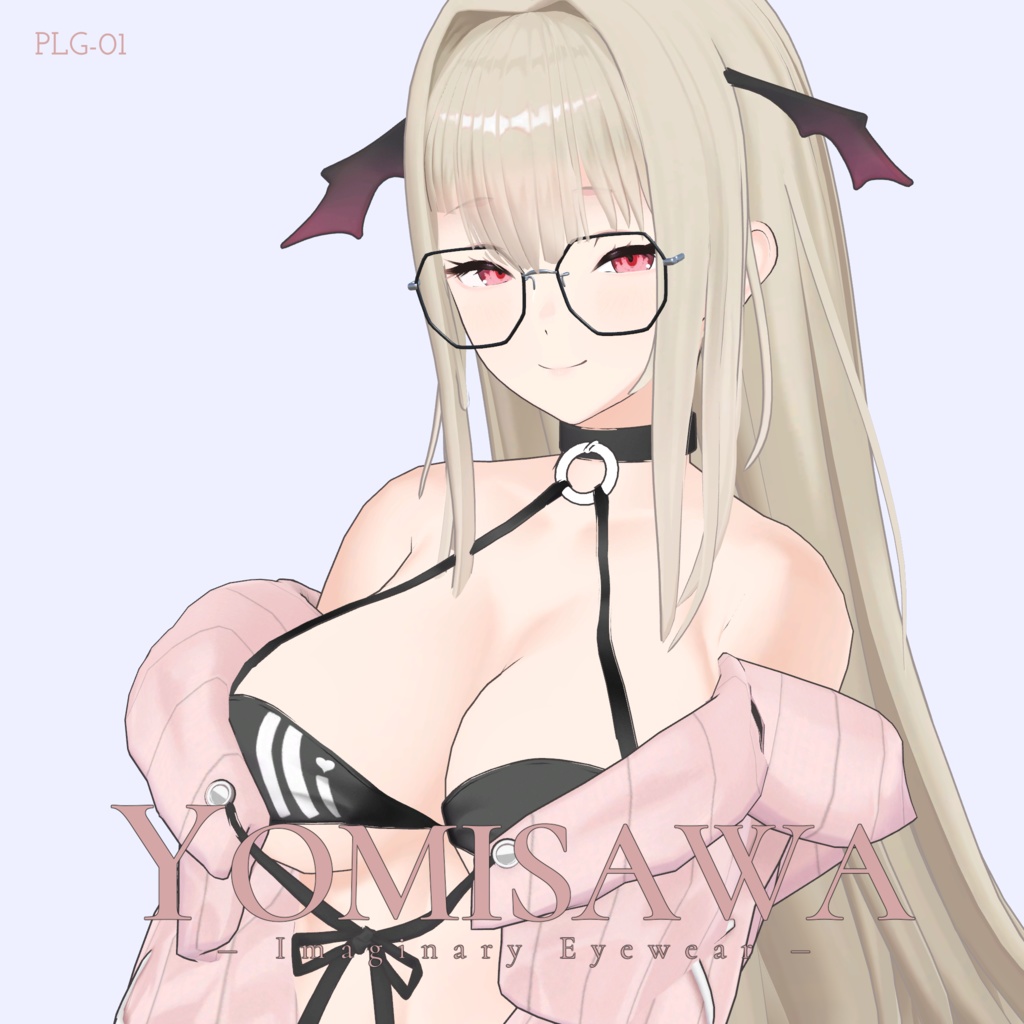 【VRC対応3Dモデル】PLG-01【複数アバター対応】