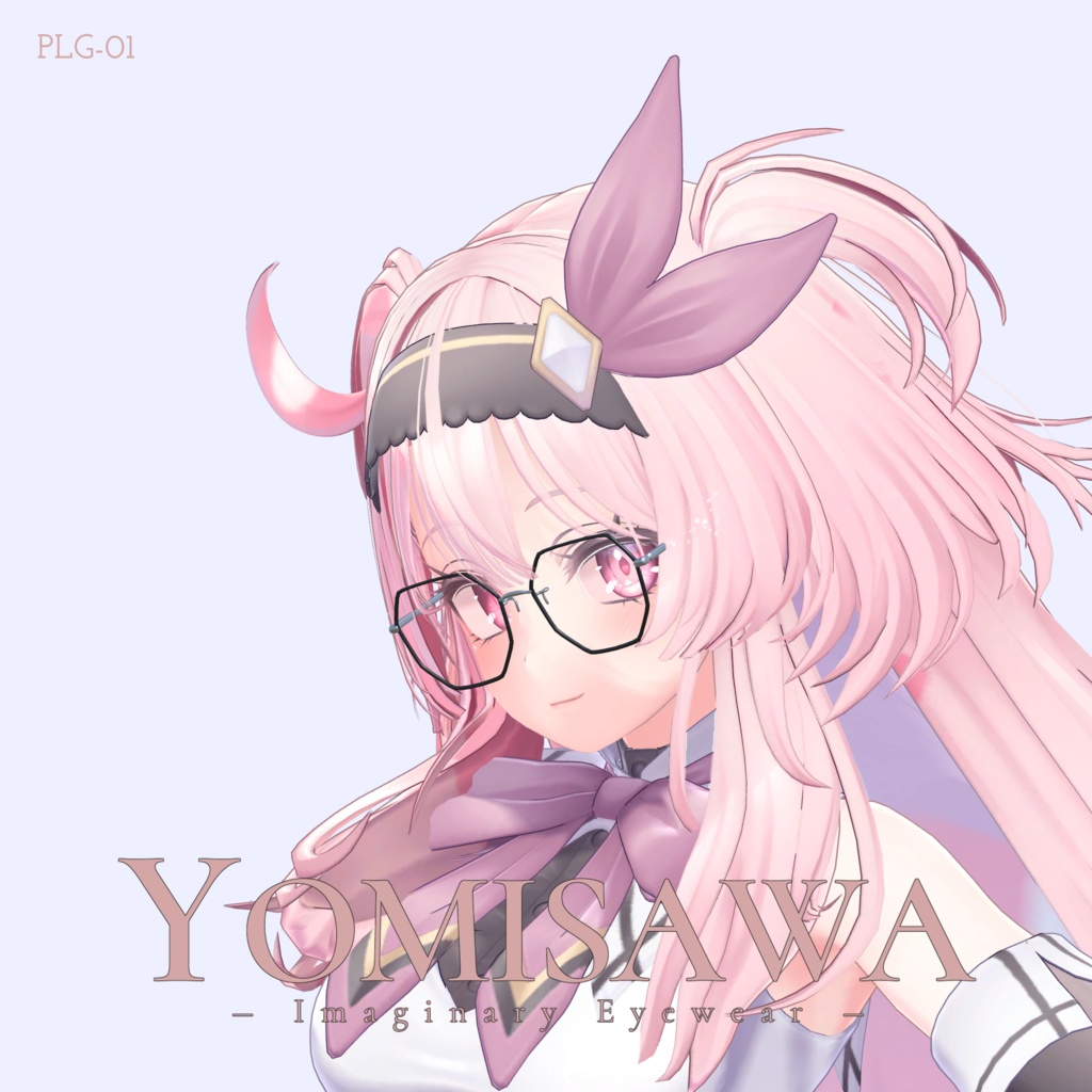 【VRC対応3Dモデル】PLG-01【複数アバター対応】