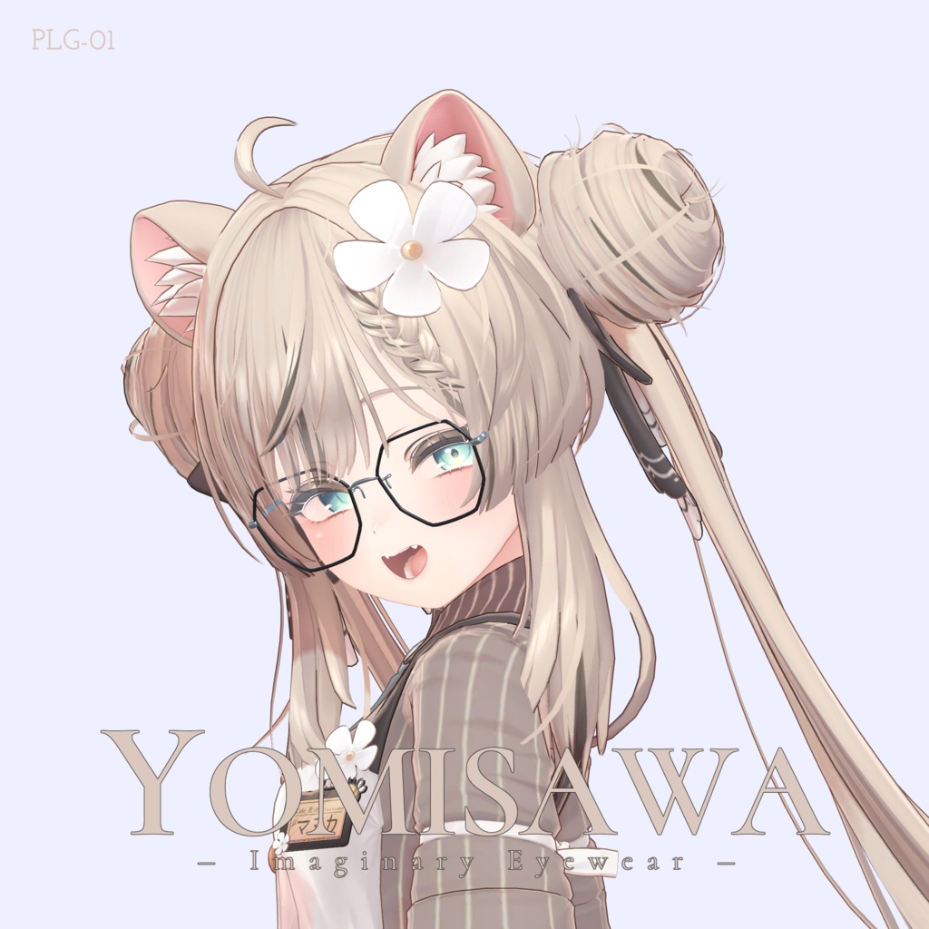 【VRC対応3Dモデル】PLG-01【複数アバター対応】