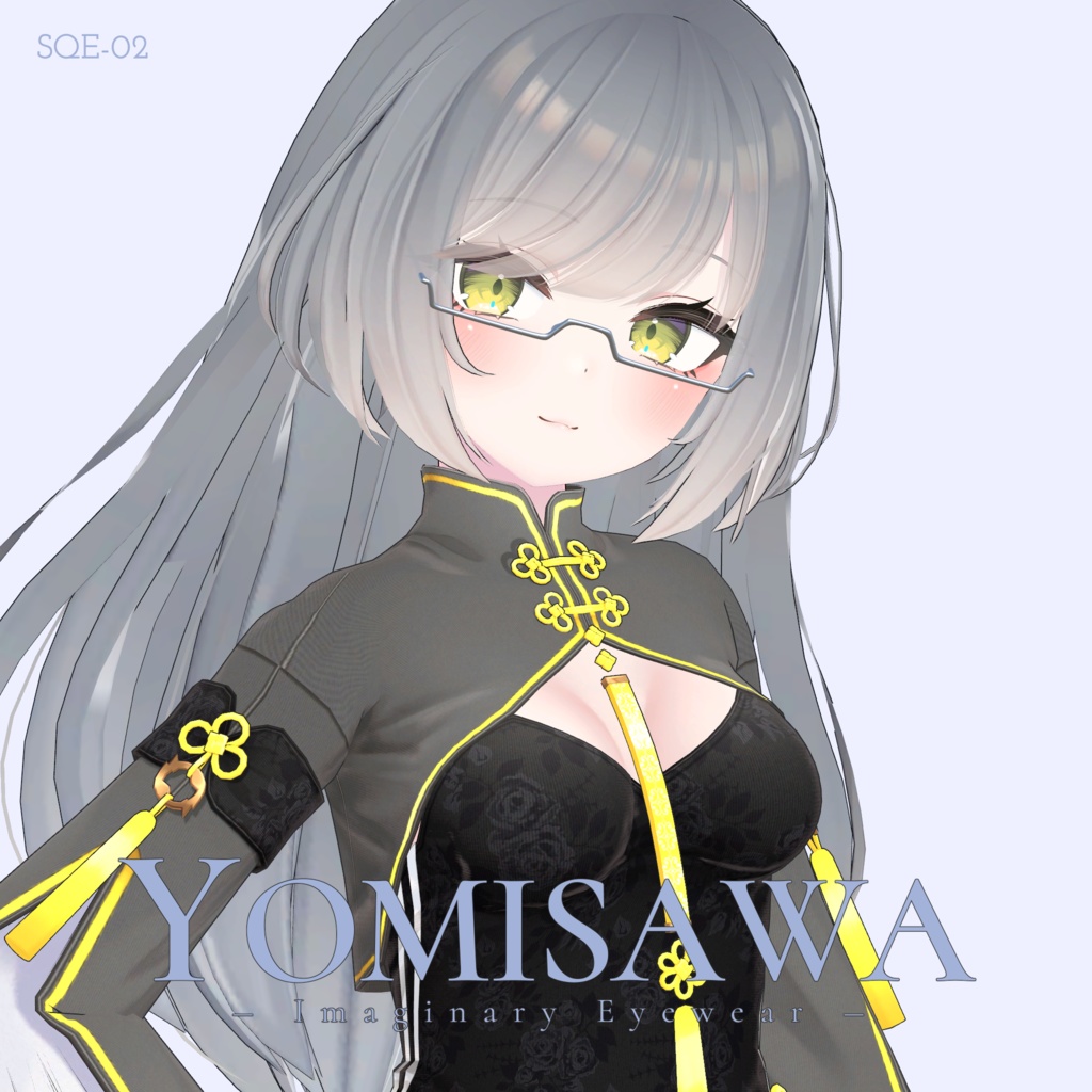 【VRC対応3Dモデル】SQE-02【複数アバター対応】