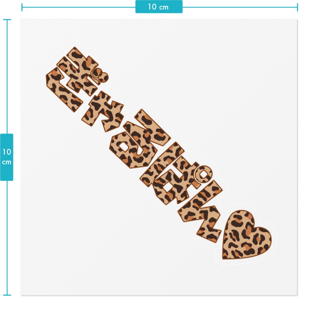 ぎゃるぱん♡ステッカー