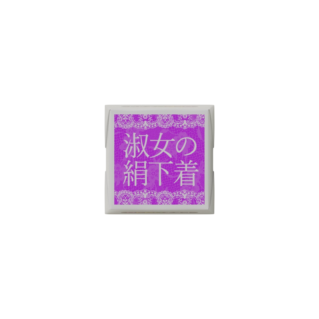 ぎゃるぱんチョコ①