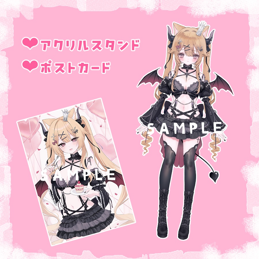 一周年記念&新衣装お披露目記念グッズ