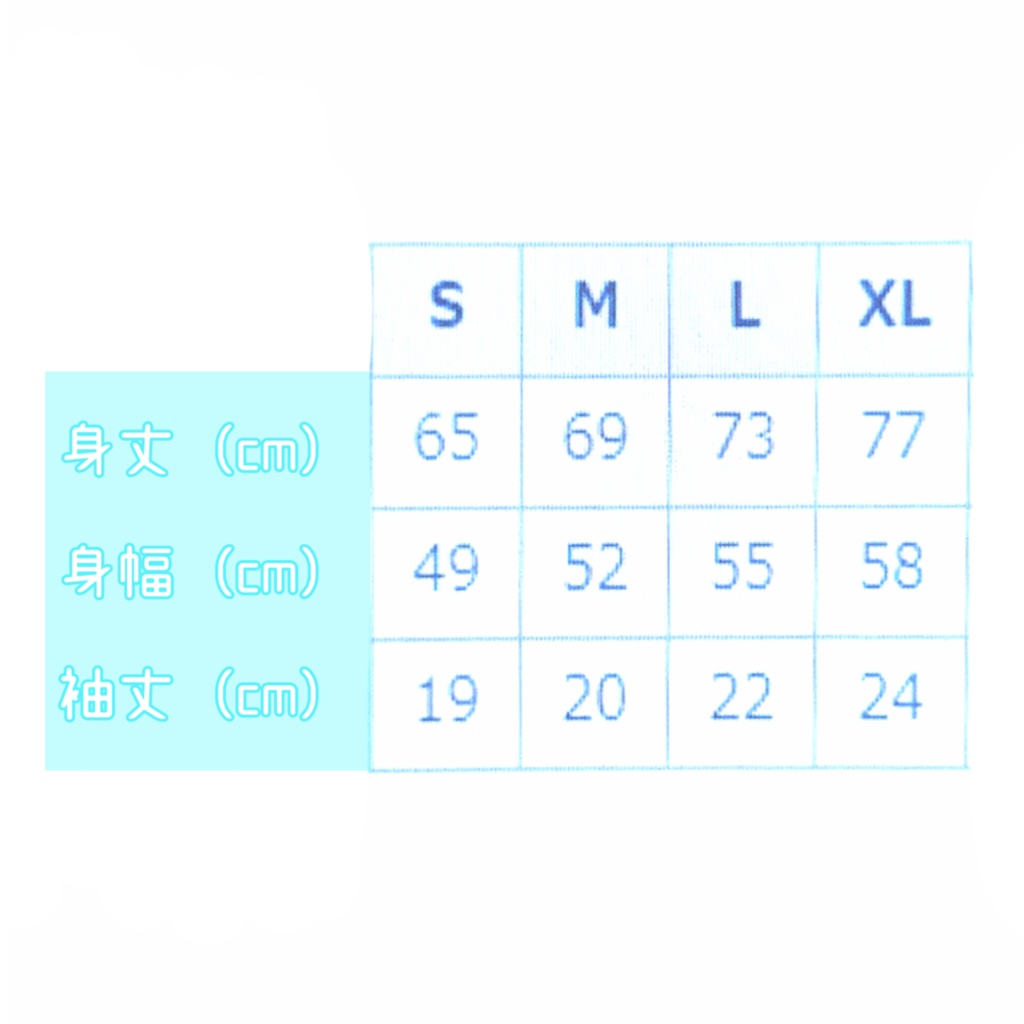 手野陽来Tシャツ (半袖)