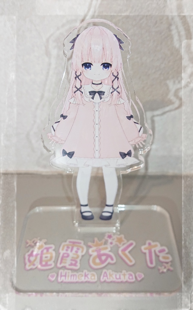 姫霞あくた アクリルスタンド