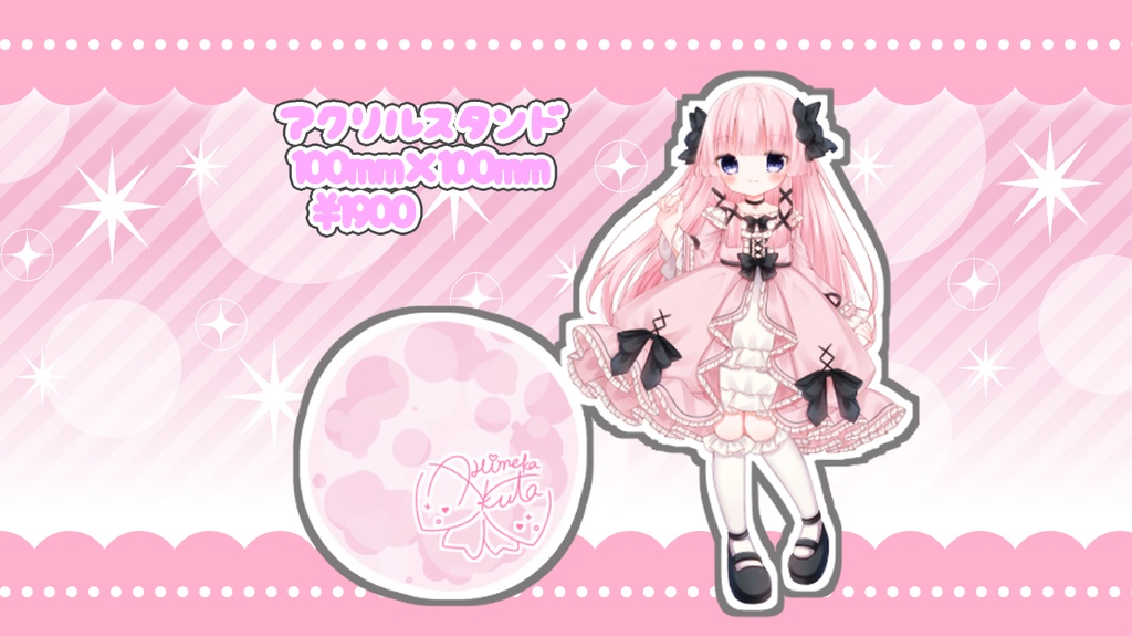 3周年記念グッズ アクリルスタンド