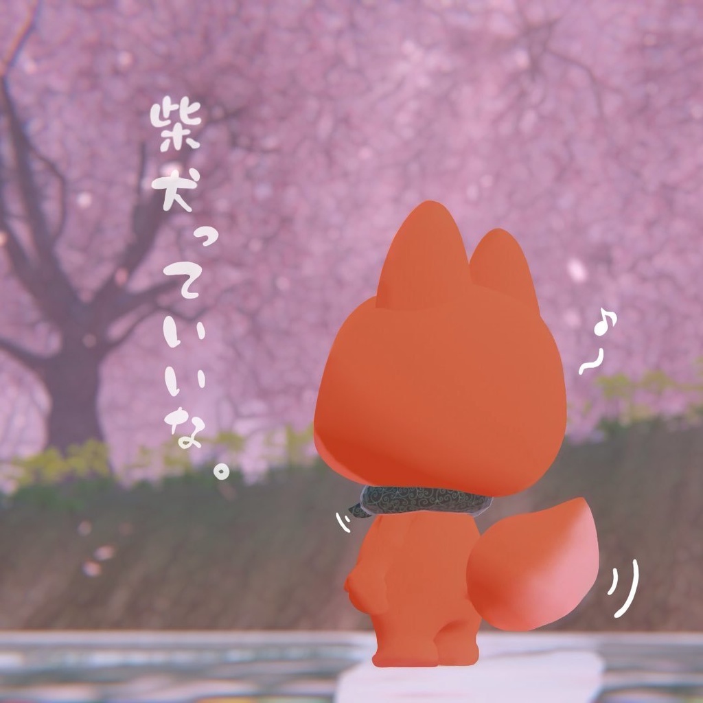 【VRChat/Quest対応】柴犬になれる?!唐草模様の風呂敷首巻