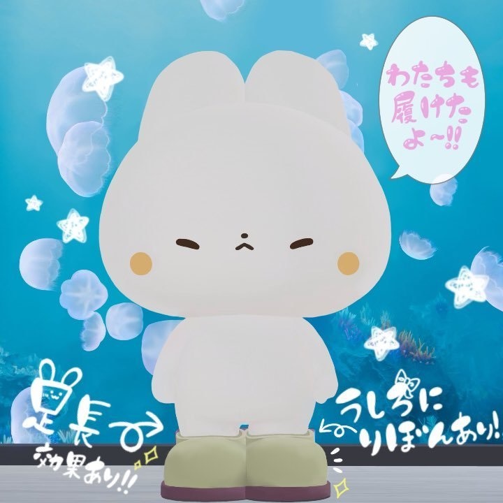 ★2日間限定価格!【VRChat/Quest対応】丸みのあるShoes★