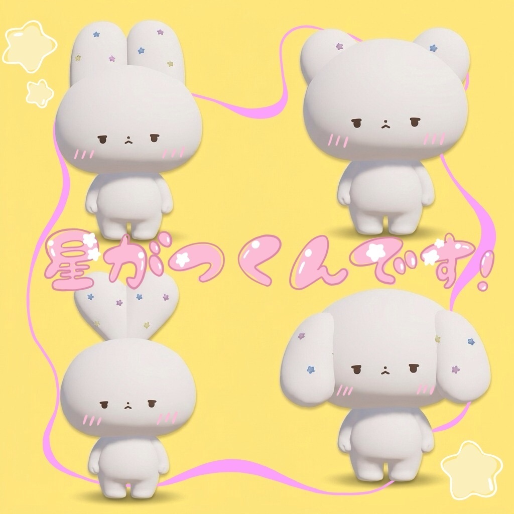 【ModularAvatar対応】わたこめこの耳にお星様☆