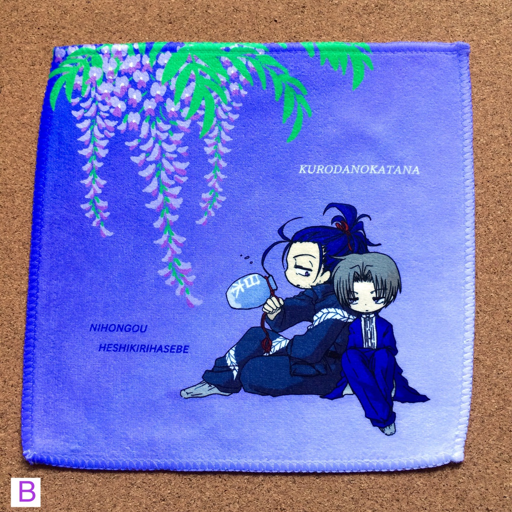 くろだのかたな ミニタオル