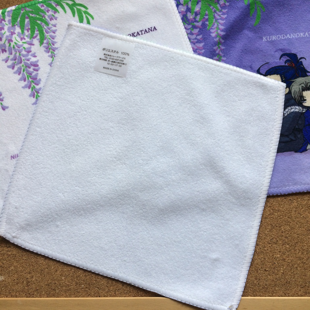 くろだのかたな ミニタオル