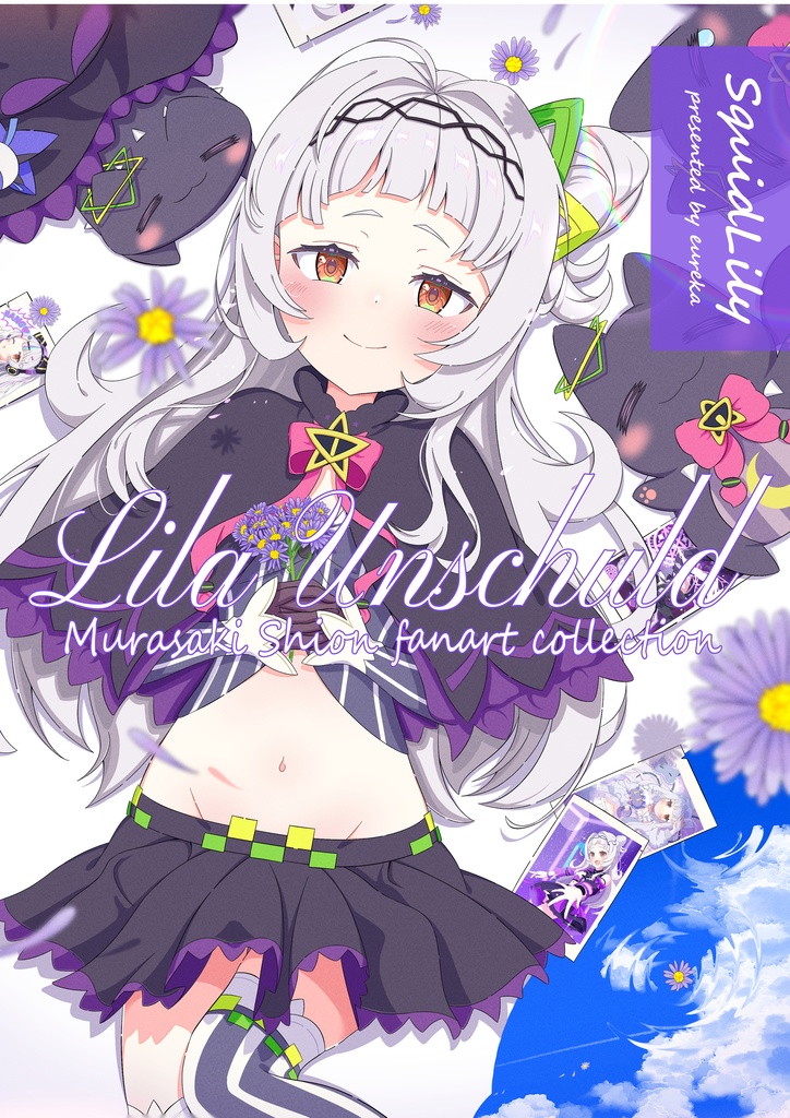 C106新刊「Lila Unschuld」