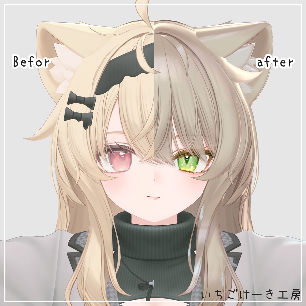 【発売記念!無料&セール】動く!光る!【エク/Eku】🫧PrismFizz🫧Eye&MakeUpTexture