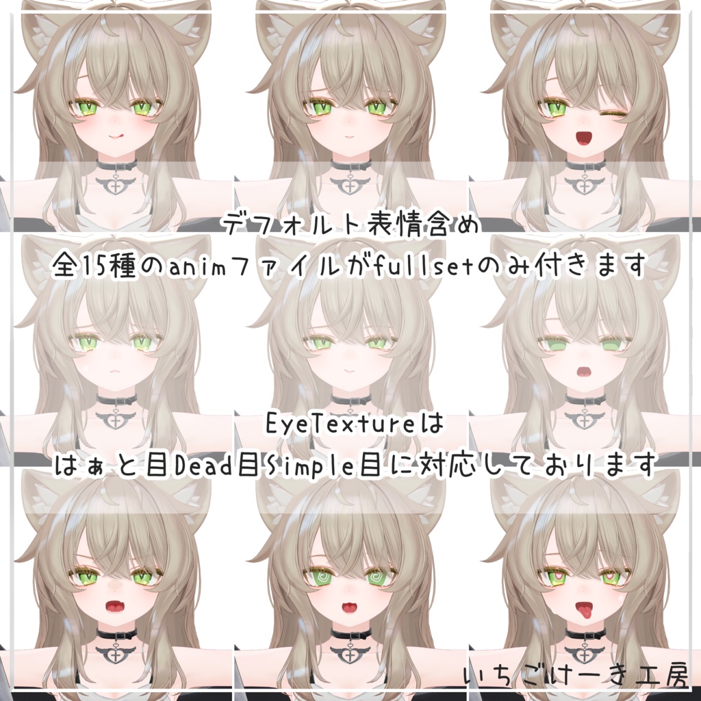 【発売記念!無料&セール】動く!光る!【エク/Eku】🫧PrismFizz🫧Eye&MakeUpTexture