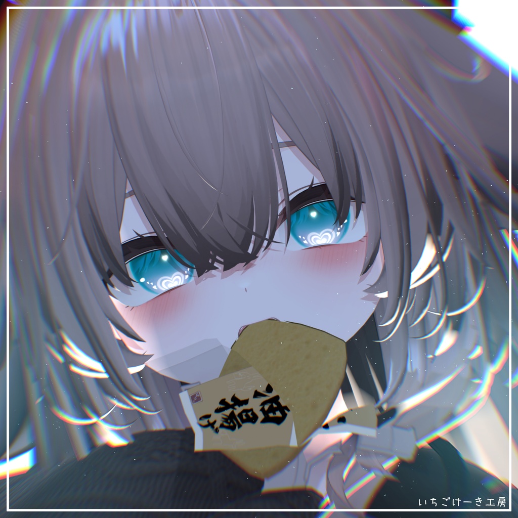 【無料&セール】変化する輝き方!【7アバター対応】💗Lovelight💗EyeTexture