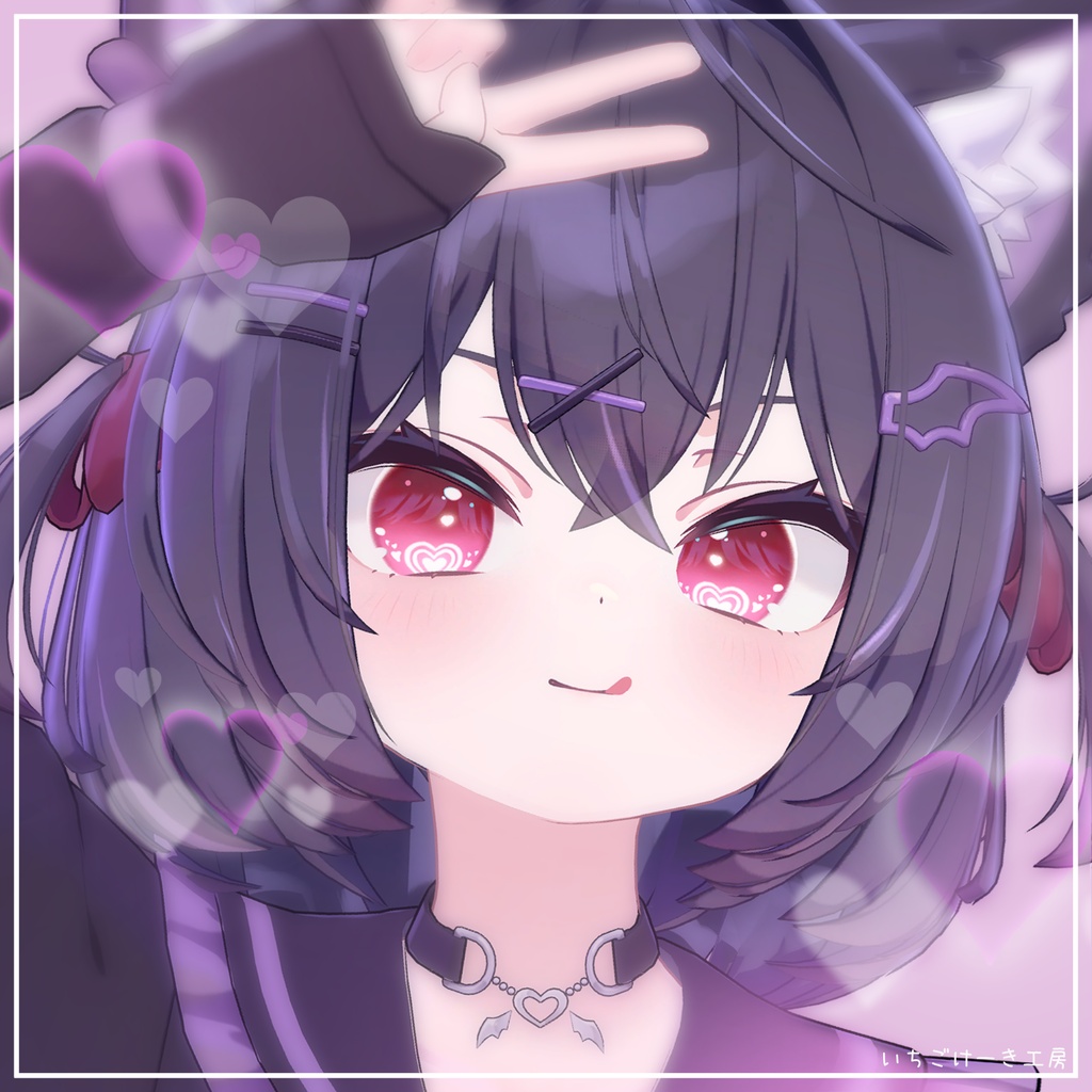 【無料&セール】変化する輝き方!【7アバター対応】💗Lovelight💗EyeTexture