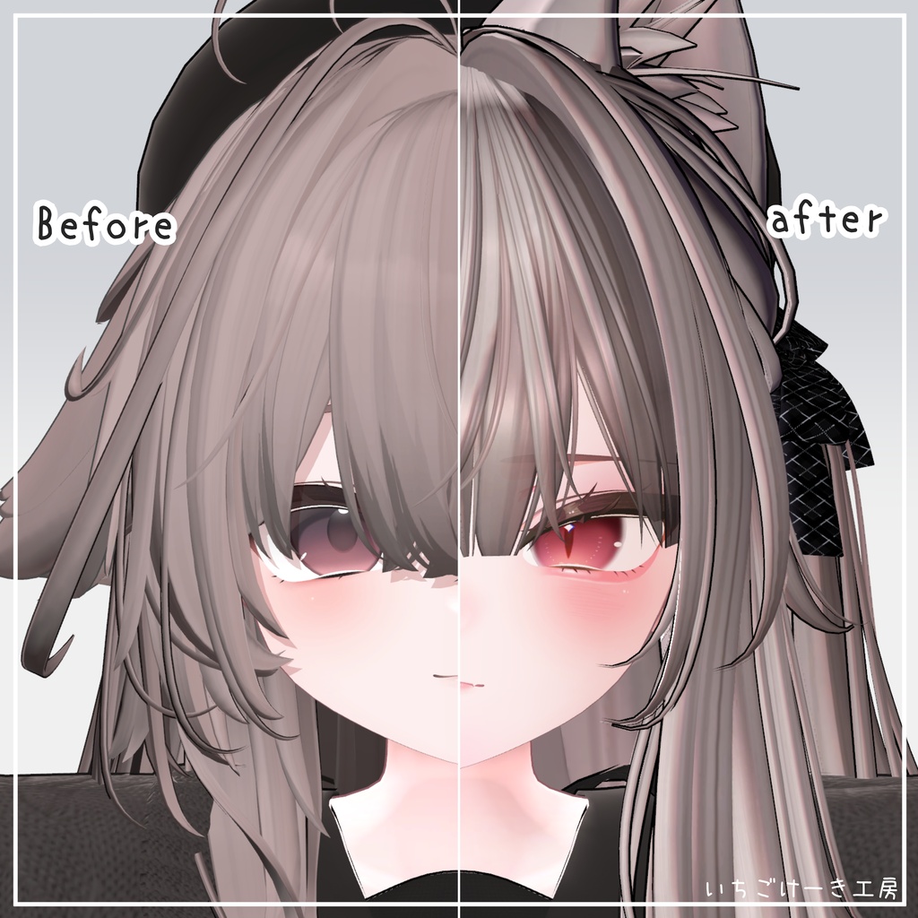 キラッと光る!【輝夜/kaguya】🦊Bewitch Gaze🦊Eye+MakeUp Texture