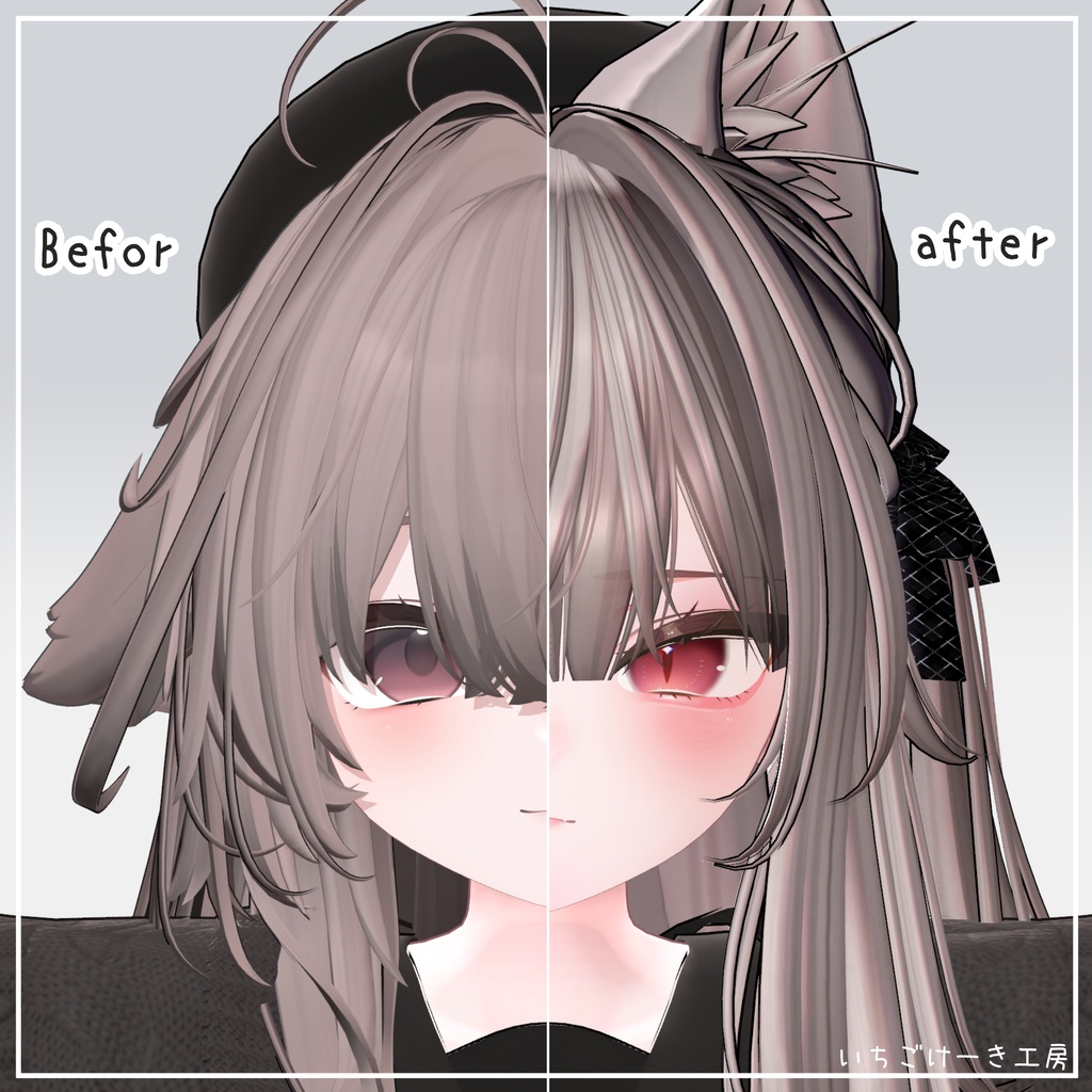 【無料&セール】キラッと光る!【輝夜/kaguya】🦊Bewitch Gaze🦊Eye+MakeUp Texture
