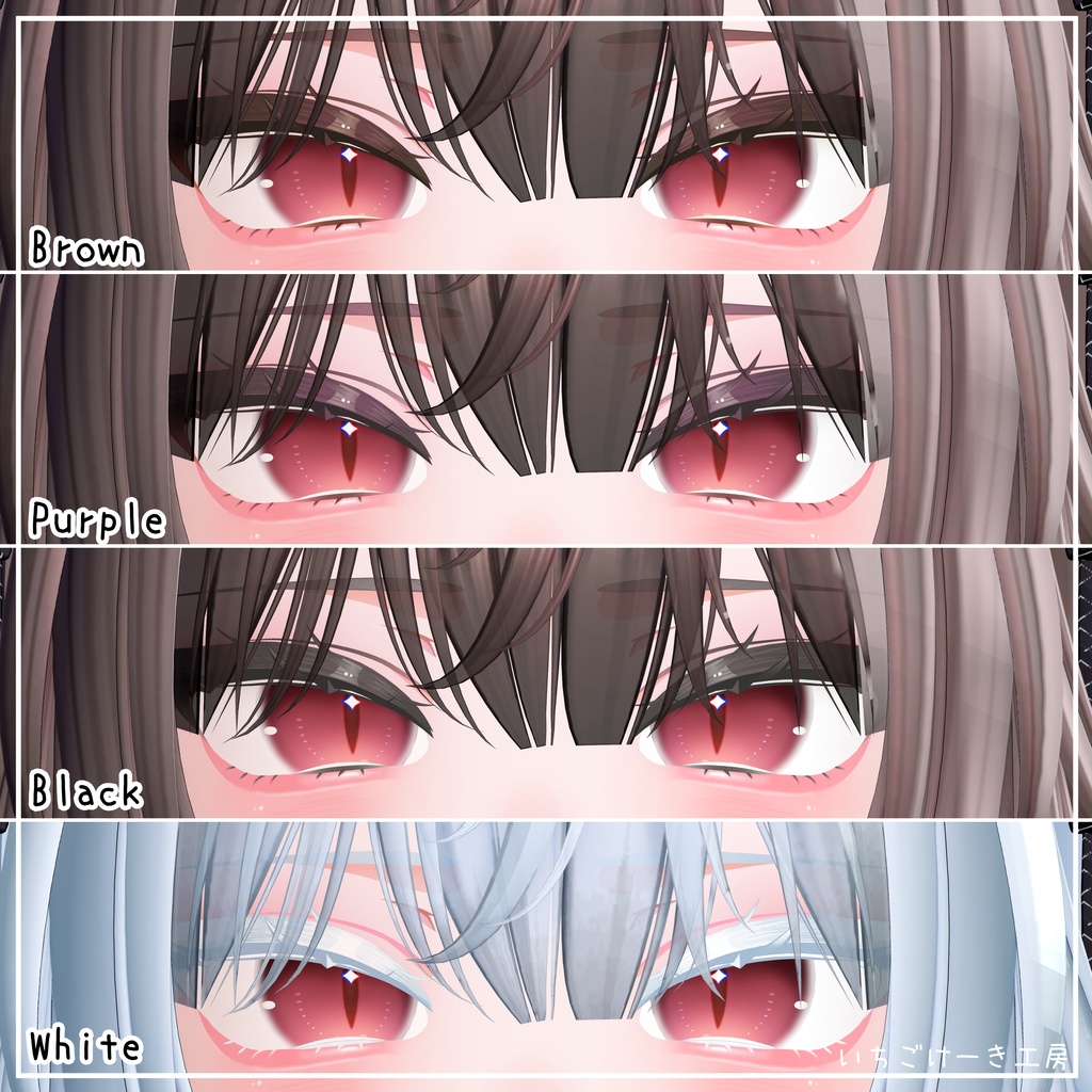 【無料&セール】キラッと光る!【輝夜/kaguya】🦊Bewitch Gaze🦊Eye+MakeUp Texture