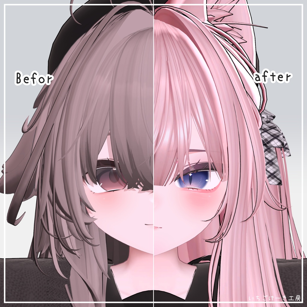 キラッと光る!【輝夜/kaguya】🦊Bewitch Gaze🦊Eye+MakeUp Texture