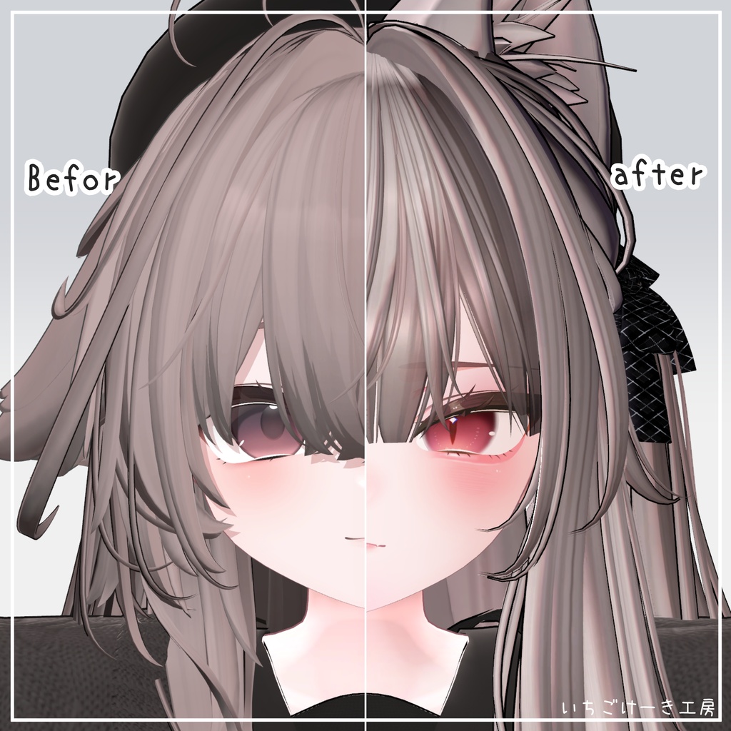 キラッと光る!【輝夜/kaguya】🦊Bewitch Gaze🦊Eye+MakeUp Texture