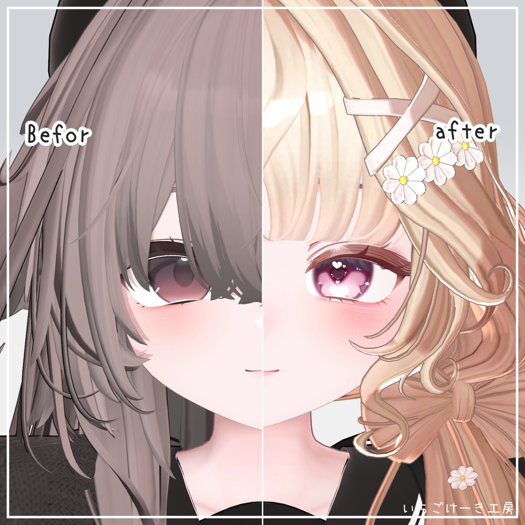 動く!光る!【輝夜/kaguya】💘Cupid Charm💘make up+eye texture + Face Anim