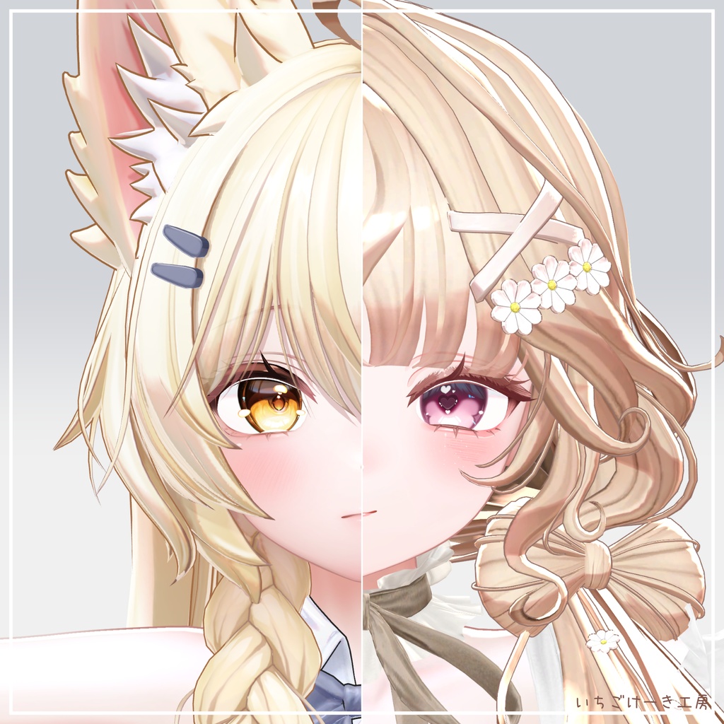 【フォロワー500人記念セール🎁】動く!【Mayo/まよ】💘Cupid Charm💘 make up & eye texture & neil texture & face anim