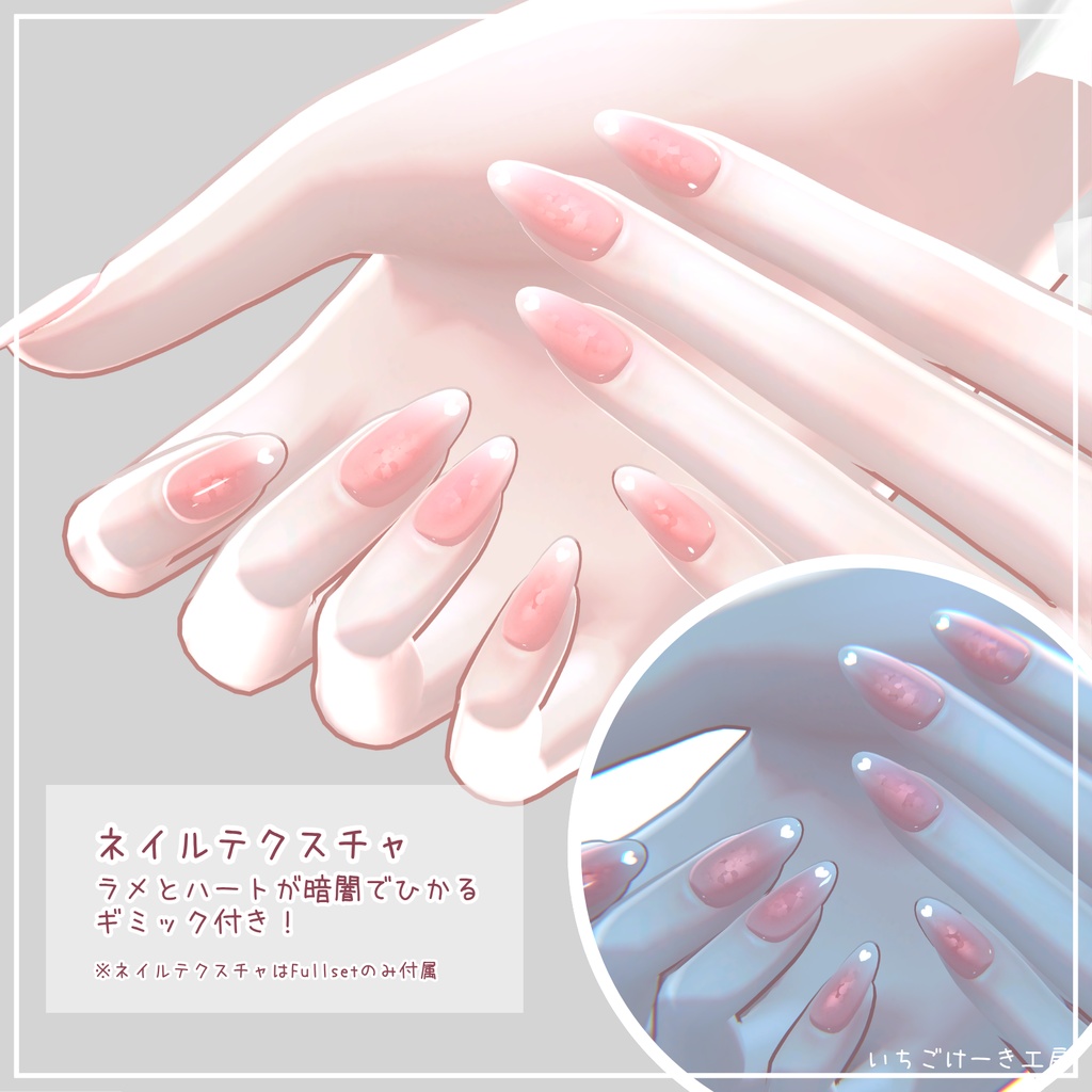 【フォロワー500人記念セール🎁】動く!【Mayo/まよ】💘Cupid Charm💘 make up & eye texture & neil texture & face anim