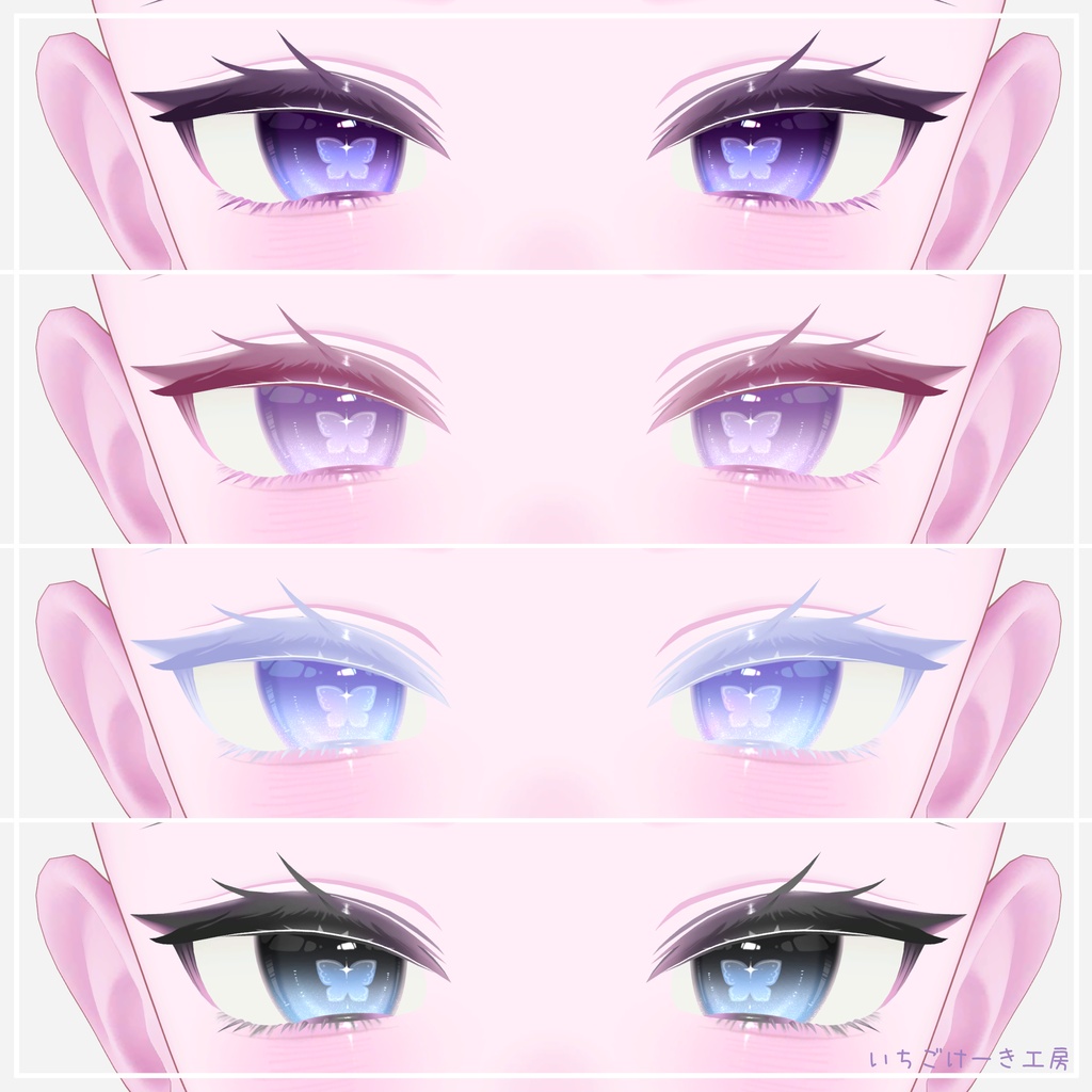【発売記念無料&セール!】視線で色が変化!【Eku/エク】🦋Butterfly Nightdew🦋makeup & eye texture & Blendshape