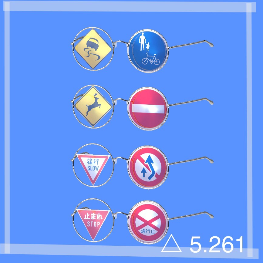 【VRC想定】標識サングラス