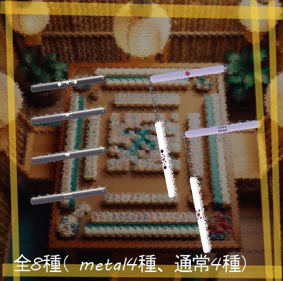 【VRC想定】点棒ピアス