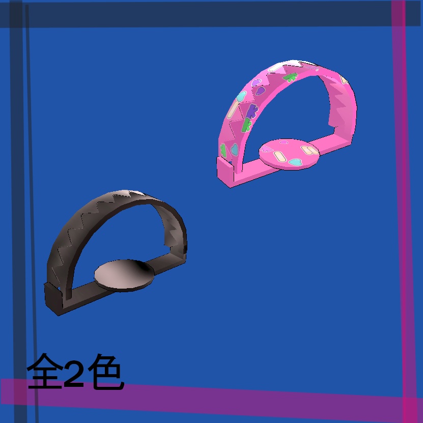 トラばさみヘイロー【VRC対応】【MA対応】