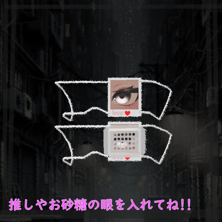 チェキ眼帯【VRC想定】【MA対応】