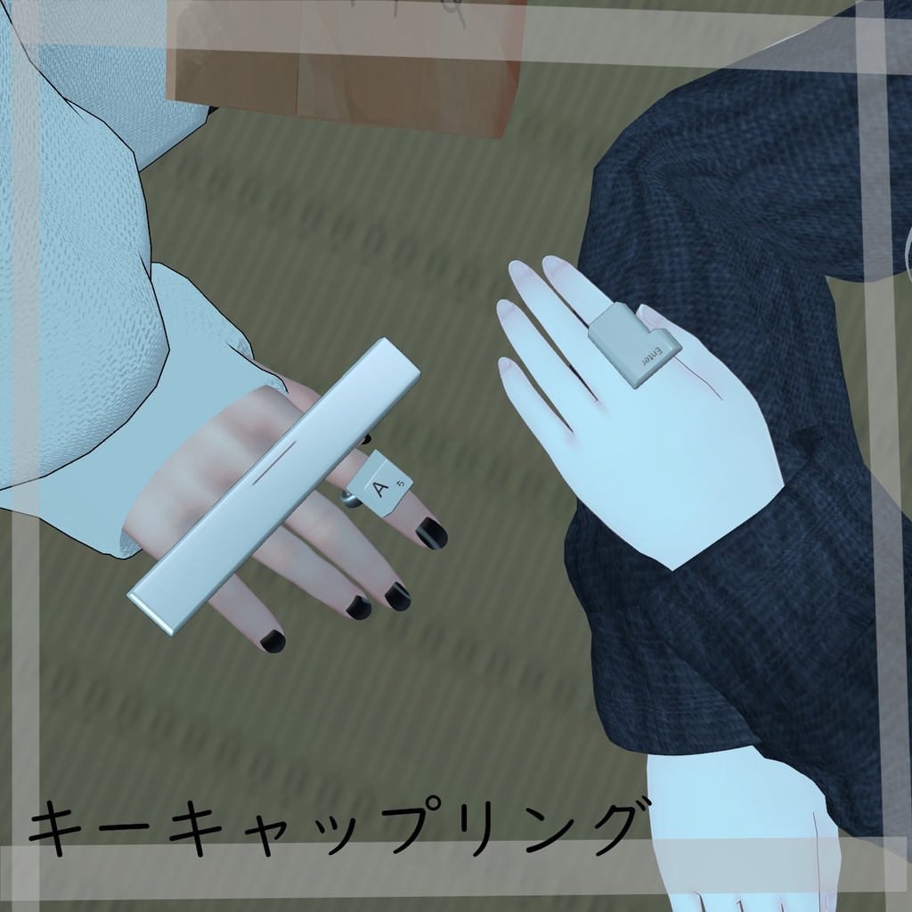 【VRC想定】キーキャップリング