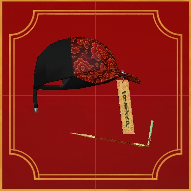 【VRC想定】キョンシーキャップ、キセル付き【MA対応】