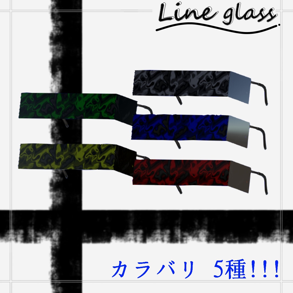 Line glass 【VRC想定 MA対応】