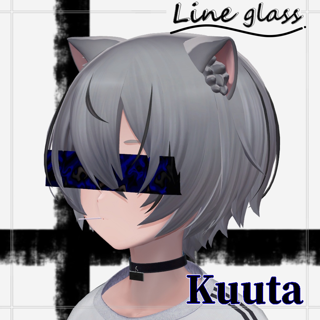 Line glass 【VRC想定 MA対応】