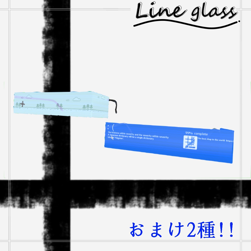 Line glass 【VRC想定 MA対応】