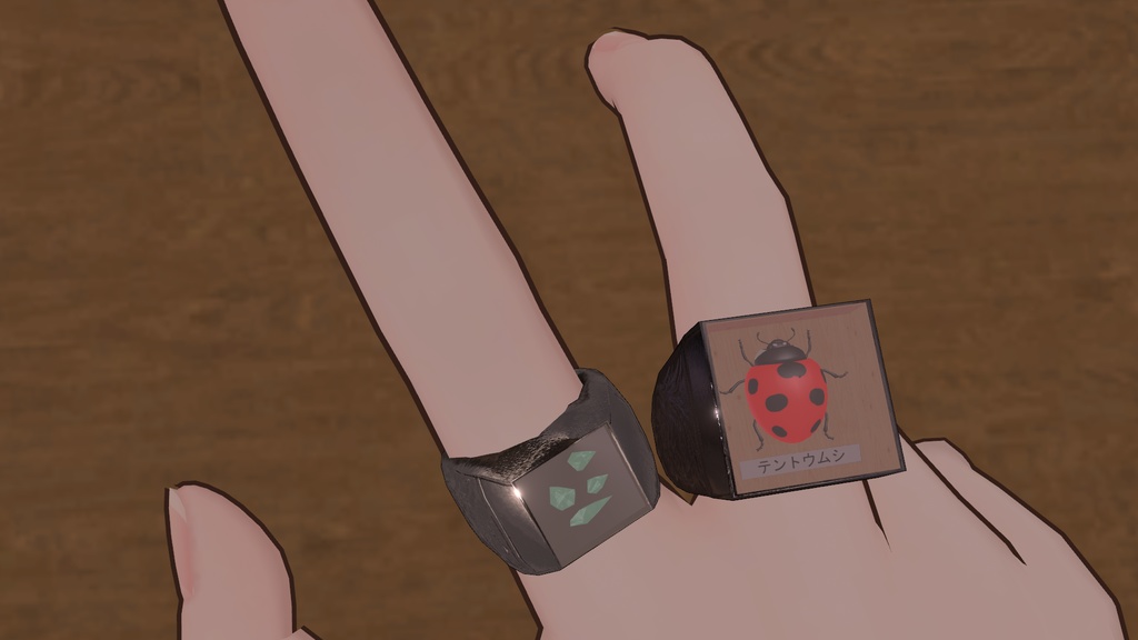 標本バイカーリング【VRC想定、MA対応】