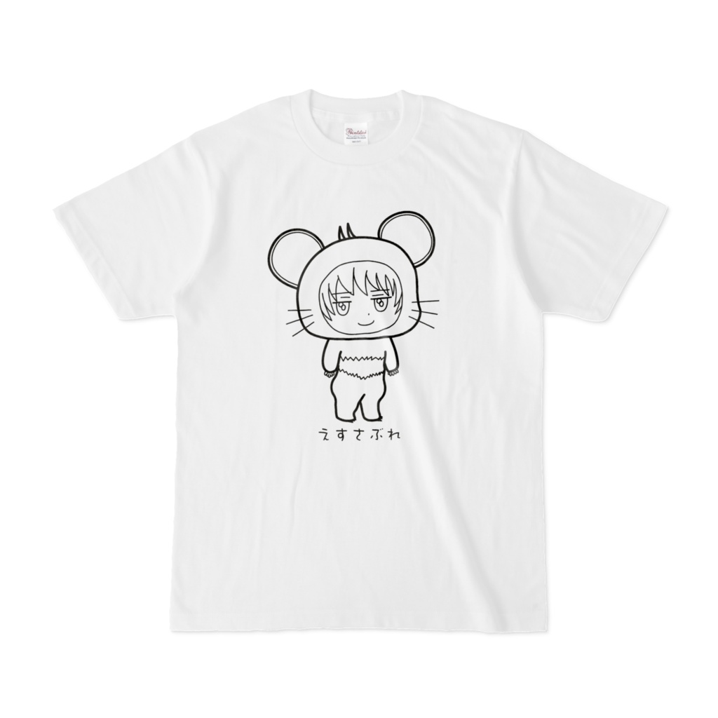 白Tシャツ ねずみさぶれ(モノクロ)