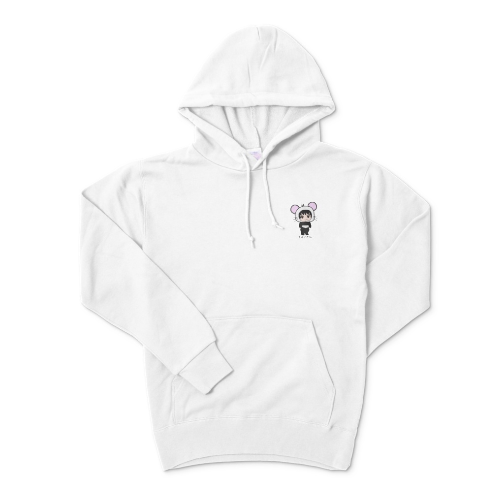 白パーカー ねずみさぶれ(カラー・ワンポイント)