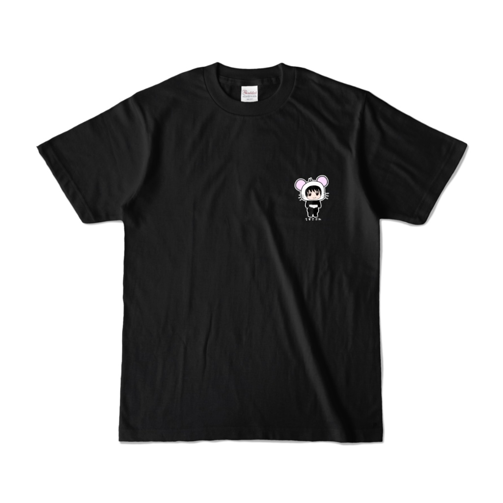 黒Tシャツ ねずみさぶれ(カラー・ワンポイント)