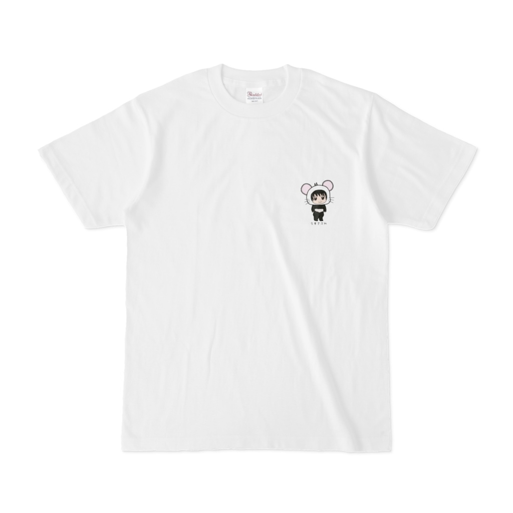 白Tシャツ ねずみさぶれ(カラー・ワンポイント)